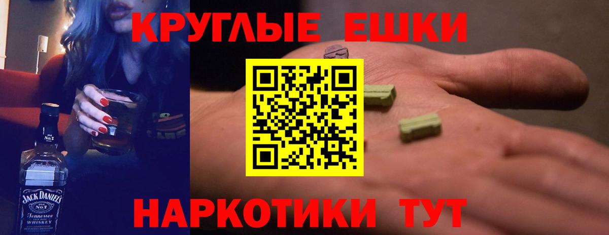 Наро-Фоминск  Ecstasy бентли  Вход с VPN  MEGA рабочий сайт  закладки  Экстази ешки  ЭКСТАЗИ 