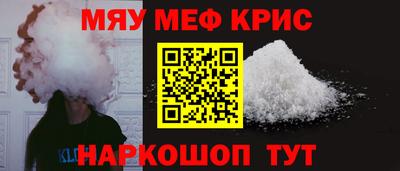 первитин Ярцево