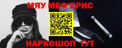 бошки Янаул