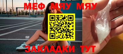 первитин Ярцево