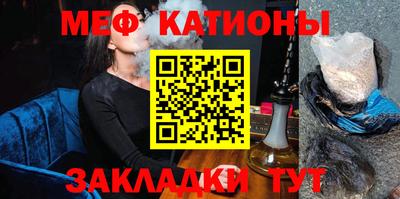 бошки Янаул