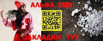 бошки Янаул