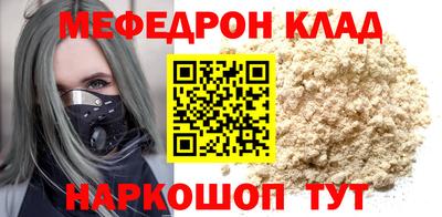 бошки Янаул