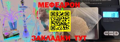бутик Ярославль