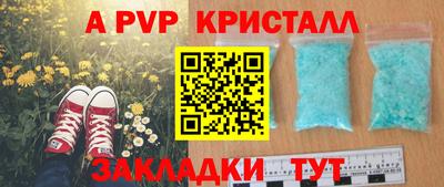 бошки Янаул