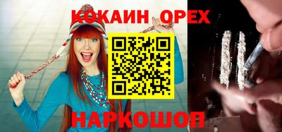 бутик Ярославль