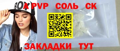 бошки Янаул
