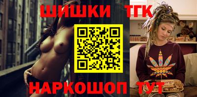 бошки Янаул