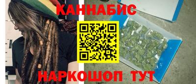 дистиллят марихуана Шелехов