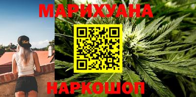 бутик Ярославль