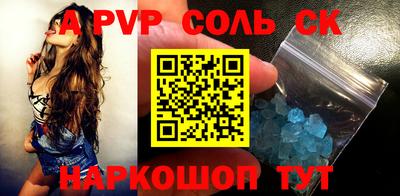 бутират Шахты