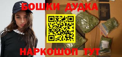 бутик Ярославль