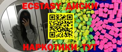 герыч Шебекино