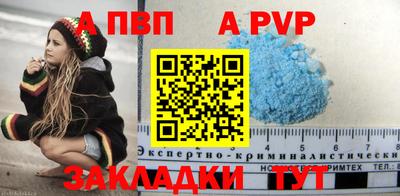 первитин Ярцево
