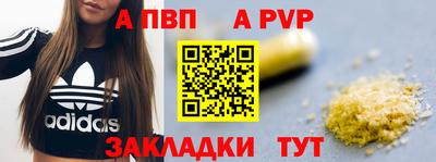 бошки Янаул