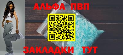 дистиллят марихуана Шелехов