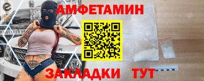 бутик Ярославль