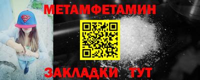 бутик Ярославль