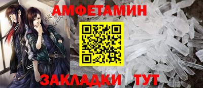 бошки Янаул