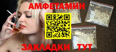 бутик Ярославль