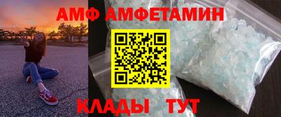 бутират Шахты