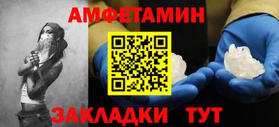 бошки Янаул