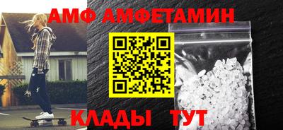 бутират Шахты