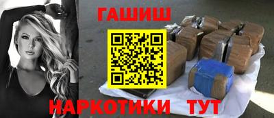 герыч Шебекино