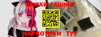 бутик Ярославль