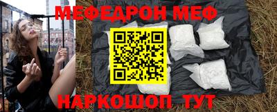 бошки Янаул