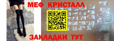 первитин Ярцево
