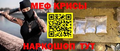 бошки Янаул
