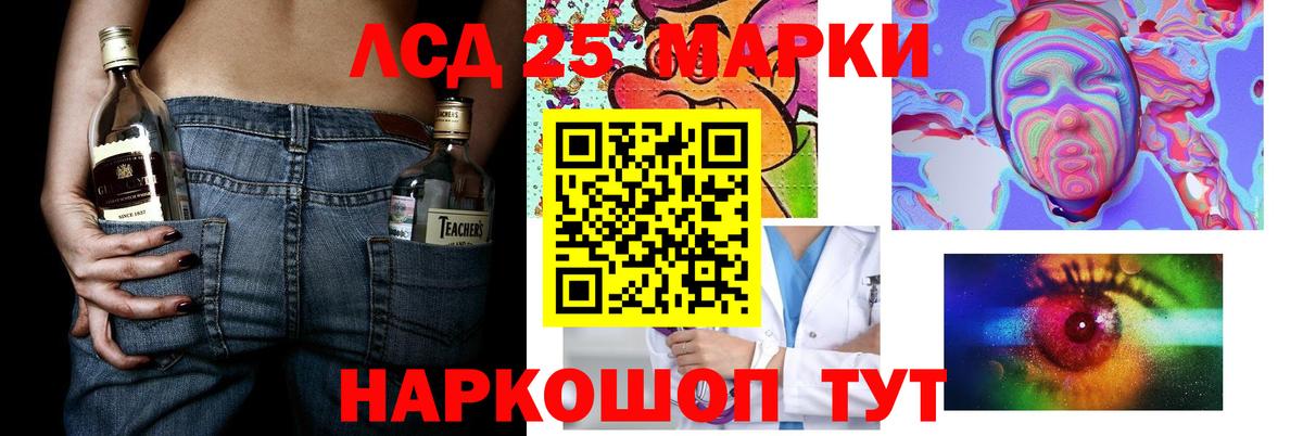 LSD-25 экстази ecstasy  Лсд 25 экстази  Вход с VPN  Наро-Фоминск  Лсд 25 экстази кислота 