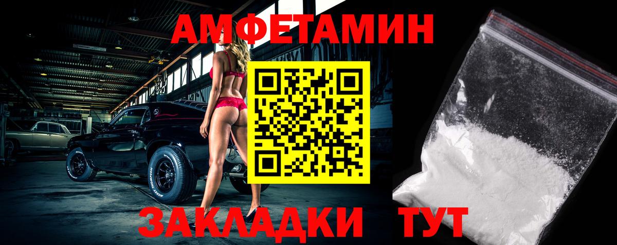 Метамфетамин Декстрометамфетамин 99.9% Наро-Фоминск