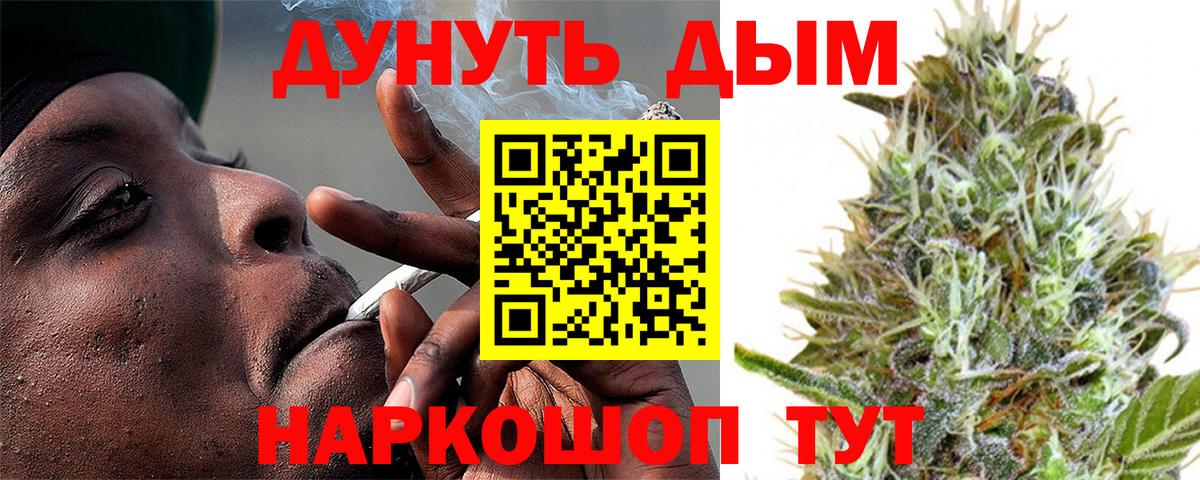 Бошки Шишки Amnesia  Вход с VPN  Бошки Шишки Amnesia  Наро-Фоминск 